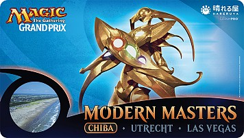 画像ギャラリー No.010のサムネイル画像 / 「マジック：ザ・ギャザリング」の新製品「モダンマスターズ 2015年版」が発売