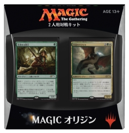 画像ギャラリー No.004のサムネイル画像 / 「マジック:ザ・ギャザリング」の基本セット「マジック・オリジン」が本日発売