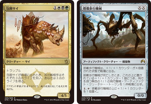 ���������꡼ No.008�Υ���ͥ������ / �֥ޥ��å����������㥶��󥰡ס��������긢2015�Υ��٥�ȥ�ݡ���