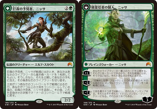 ���������꡼ No.009�Υ���ͥ������ / �֥ޥ��å����������㥶��󥰡ס��������긢2015�Υ��٥�ȥ�ݡ���