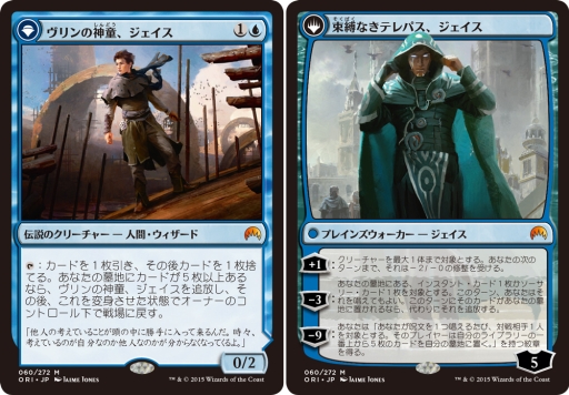 画像ギャラリー No.005のサムネイル画像 / 「マジック：ザ・ギャザリング」の世界大会「プロツアー『戦乱のゼンディカー』」のレポートが公開に