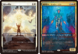 ���������꡼ No.008�Υ���ͥ������ / �֥ޥ��å����������㥶��󥰡פκǿ����åȡ֥����ȥ����å��������פ�����ȯ��