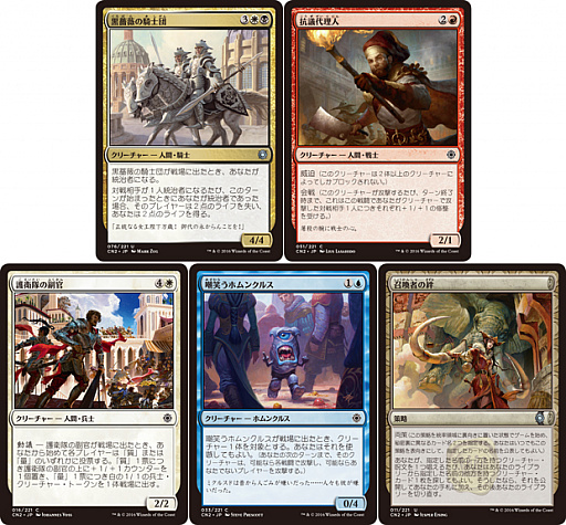 画像ギャラリー No.004のサムネイル画像 / 「マジック:ザ・ギャザリング」,多人数戦ブースタードラフトの新製品が8月26日に発売