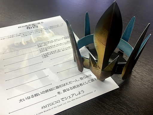 画像ギャラリー No.006のサムネイル画像 / 「マジック:ザ・ギャザリング」,多人数戦ブースタードラフトの新製品が8月26日に発売