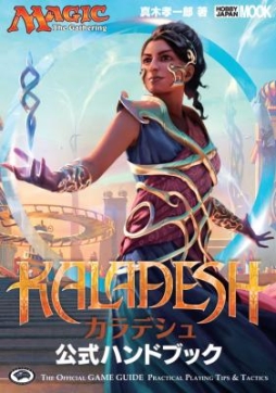 mtg 公式ハンドブックまとめ mtg 公式ハンドブックまとめ