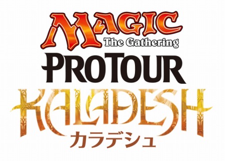 画像ギャラリー No.003のサムネイル画像 / 「マジック:ザ・ギャザリング」世界大会「カラデシュ」の公式リポートが公開に。優勝は八十岡翔太選手