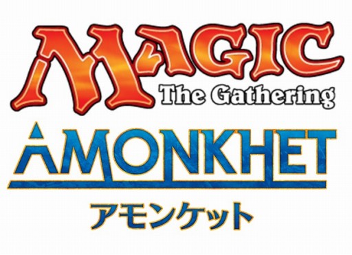 画像ギャラリー No.001のサムネイル画像 / 「マジック:ザ・ギャザリング」の新パック「アモンケット」が本日発売