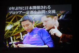 M Tgを通じて子供達を世界へ 厚切りジェイソンさんも激励に駆けつけた ユース アンバサダー プログラム 発表会レポート
