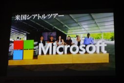 画像ギャラリー No.006のサムネイル画像 / M:TGを通じて子供達を世界へ。厚切りジェイソンさんも激励に駆けつけた「ユース・アンバサダー プログラム」発表会レポート