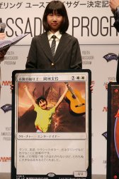 画像ギャラリー No.012のサムネイル画像 / M:TGを通じて子供達を世界へ。厚切りジェイソンさんも激励に駆けつけた「ユース・アンバサダー プログラム」発表会レポート