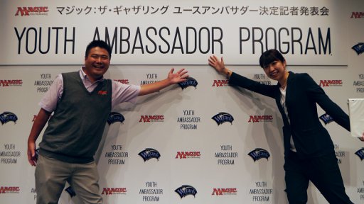画像ギャラリー No.014のサムネイル画像 / M:TGを通じて子供達を世界へ。厚切りジェイソンさんも激励に駆けつけた「ユース・アンバサダー プログラム」発表会レポート
