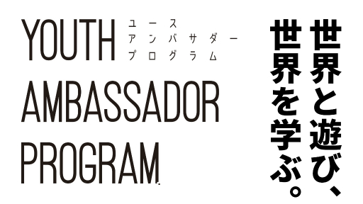 ���������꡼ No.002�Υ���ͥ������ / �֥ޥ��å����������㥶��󥰡פΥ桼������Х����������Ф줿����������ˤ��ץ��ĥ��������Ǥι�׸��إ�ݡ���