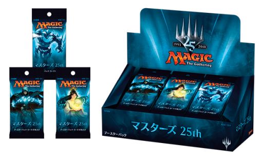 画像ギャラリー No.003のサムネイル画像 / 「マジック：ザ・ギャザリング」の25周年を記念した新製品「マスターズ 25th」が本日発売