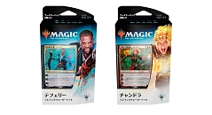 画像ギャラリー No.005のサムネイル画像 / 「マジック：ザ・ギャザリング」新カードセット「ドミナリア」が本日発売