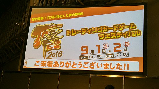 ꡼ No.001Υͥ / TCGĥå˽뤷TCGեƥХץեȥݡȡTCGˤ̤褬줿Ĵֱ