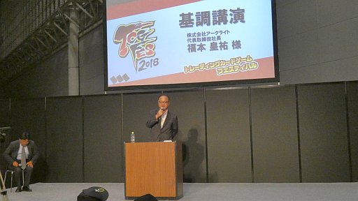 ꡼ No.003Υͥ / TCGĥå˽뤷TCGեƥХץեȥݡȡTCGˤ̤褬줿Ĵֱ