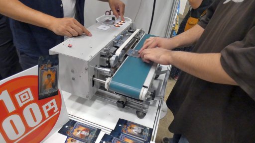 ꡼ No.019Υͥ / TCGĥå˽뤷TCGեƥХץեȥݡȡTCGˤ̤褬줿Ĵֱ