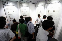 画像ギャラリー No.004のサムネイル画像 / 「マジック:ザ・ギャザリング展」が閉幕,総来場者数は1万2550名