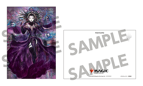 画像ギャラリー No.005のサムネイル画像 / 「マジック:ザ・ギャザリング」キャンバスボードの先行販売などを行うイベントが,紀伊國屋書店 西武渋谷店で5月17日から開催へ