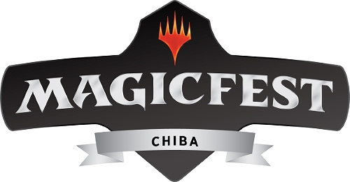 画像ギャラリー No.001のサムネイル画像 / 「マジック:ザ・ギャザリング」,「マジックフェスト・千葉2019」のイベントレポートが公開