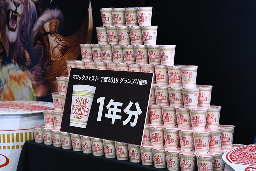 画像ギャラリー No.003のサムネイル画像 / 「マジック:ザ・ギャザリング」,「マジックフェスト・千葉2019」のイベントレポートが公開