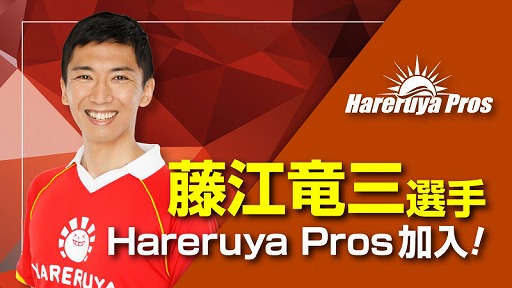 ���������꡼ No.002�Υ���ͥ������ / TCG�ץ��������Hareruya Pros�פˡ���Ω�ԻԵĲ�İ���ƣ��ε���᤬����