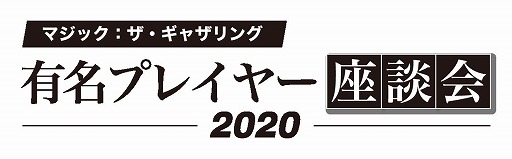 画像ギャラリー No.002のサムネイル画像 / イベント「TCGフェスティバル2020」が10月31日,11月1日にオンラインで開催