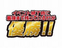 画像ギャラリー No.004のサムネイル画像 / イベント「TCGフェスティバル2020」が10月31日,11月1日にオンラインで開催