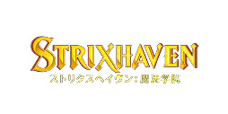 画像ギャラリー No.002のサムネイル画像 / 「マジック:ザ・ギャザリング」最新セット“ストリクスヘイヴン:魔法学院”,日本画テーマのオリジナルアート版カードが一部公開