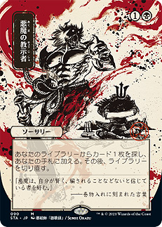 マジック:ザ・ギャザリング」最新セット“ストリクスヘイヴン:魔法 マジック:ザ・ギャザリング」最新セット“ストリクスヘイヴン:魔法