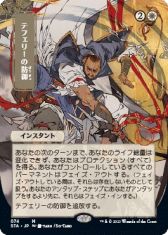 画像ギャラリー No.005のサムネイル画像 / 「マジック:ザ・ギャザリング」の最新セット“ストリクスヘイヴン:魔法学院”が4月23日に発売