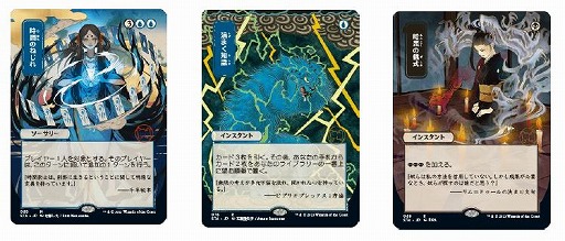 画像ギャラリー No.005のサムネイル画像 / 「MTG」の最新セット発売を記念した,落合陽一さんへのインタビューが公開