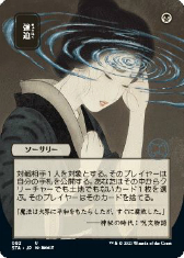 ���������꡼ No.018�Υ���ͥ������ / �֥ޥ��å����������㥶��󥰡ס��ǿ����åȡȥ��ȥꥯ���إ�������ˡ�ر��ɤ�ȯ�䡣CM���������