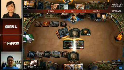 画像ギャラリー No.001のサムネイル画像 / 「マジック:ザ・ギャザリング」の“日本選手権2021 SEASON3”が9月27日から開催