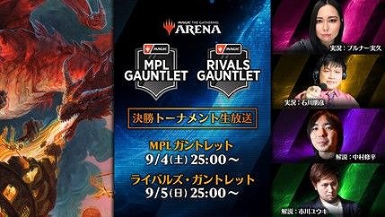 ���������꡼ No.001�Υ���ͥ������ / �֥ޥ��å����������㥶��󥰡פΡ�MPL / �饤�Х륺������ȥ�åȡɤ�9��2�����鳫��