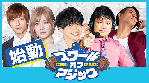 ꡼ No.009 | MTG׽θYouTubeХ饨ƥȡ֥롦֡ޥåס֥ޥåեȡ֡פư