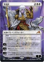 画像ギャラリー No.004のサムネイル画像 / 「マジック:ザ・ギャザリング」新セット“神河:輝ける世界”参加アーティストの直筆サイン入りカードが手に入るキャンペーンを実施