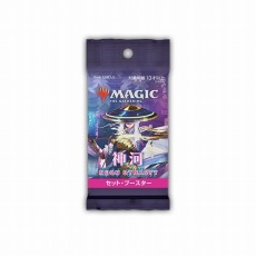 マジック：ザ・ギャザリング」新セット“神河：輝ける世界”参加