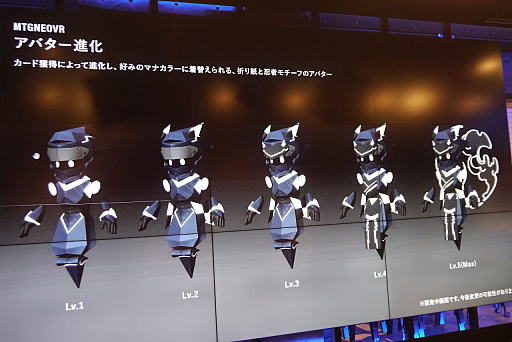 ���������꡼ No.012�Υ���ͥ������ / VR���֤ǥɥ饴�󡦥��ԥ�åȤ򾤴����֥ޥ��å����������㥶��� �С�����롦������Ÿ�ץ�ǥ��������θ����ݡ���