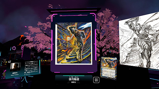 ���������꡼ No.021�Υ���ͥ������ / VR���֤ǥɥ饴�󡦥��ԥ�åȤ򾤴����֥ޥ��å����������㥶��� �С�����롦������Ÿ�ץ�ǥ��������θ����ݡ���