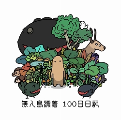 ���������꡼ No.044�Υ���ͥ������ / VR���֤ǥɥ饴�󡦥��ԥ�åȤ򾤴����֥ޥ��å����������㥶��� �С�����롦������Ÿ�ץ�ǥ��������θ����ݡ���