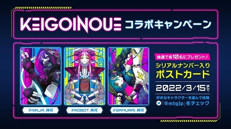 ꡼ No.006Υͥ / ֥ޥå㥶󥰡סΥȤΥܥ졼ꥰå륭ڡ⥹