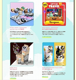 ꡼ No.003 | ֥ޥå㥶󥰡פܸȤ˥塼롣USGMENȤΥܤǥݥåפ