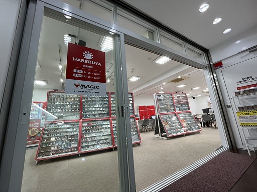 ���������꡼ No.001�Υ���ͥ������ / TCG�֥ޥ��å����������㥶��󥰡�����Ź������벰�ɡ����ܶ�Ź�����ץ�