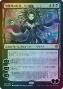 画像ギャラリー No.003のサムネイル画像 / 「マジック:ザ・ギャザリング」,日本選手権2022の本戦大会を5月28日,29日に開催。2年4か月ぶりのテーブルトップ大会に