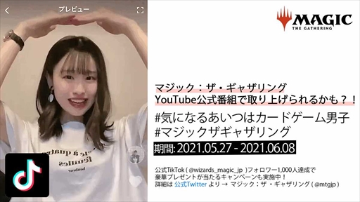 ���������꡼ No.001�Υ���ͥ������ / �֥ޥ��å����������㥶��󥰡׸���TikTok��������Ȥ����ߤˡ��ե�����&�ϥå��奿�������ڡ���Ⳬ��