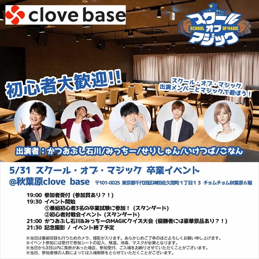 ���������꡼ No.003�Υ���ͥ������ / �֥ޥ��å����������㥶��󥰡׸���TikTok��������Ȥ����ߤˡ��ե�����&�ϥå��奿�������ڡ���Ⳬ��