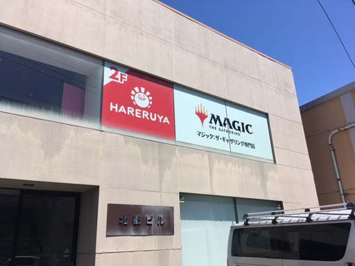 ���������꡼ No.003�Υ���ͥ������ / �֥ޥ��å����������㥶��󥰡�����Ź������벰�ɤο���Ź�������ץ�