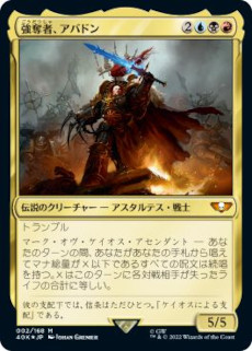 ���������꡼ No.004�Υ���ͥ������ / �֥ޥ��å����������㥶��󥰡ס������åȡ���Ψ�ԥǥå���Warhammer 40,000�ɤ�10��7����ȯ�䡣�͵��ߥ˥��奢������ȥ����