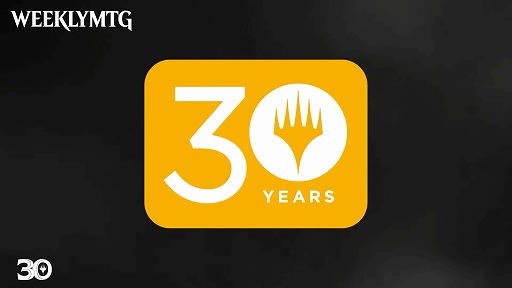 画像ギャラリー No.005のサムネイル画像 / 「マジック:ザ・ギャザリング」,14か月にわたる30周年記念イベントを開催。歴史を彩った合計30枚のカードをプレリリースイベントで配布